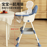贝玛多吉 宝宝餐椅吃饭多功能可折叠宝宝椅家用便携式婴儿餐桌座椅儿童饭桌