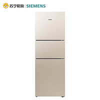 SIEMENS 西门子 271L三开门电冰箱家用风冷无霜保鲜小冰箱230C