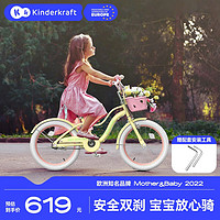 KinderKraft 德国kk儿童自行车男女宝宝单车小4-6-10岁小孩公主款童车 阳光黄16寸