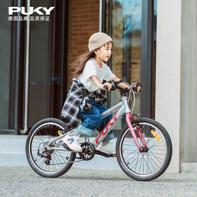 PUKY 德国儿童自行车3-12岁男女脚踏山地自行车小中单车 LSPRO 20寸7段变速银紫色