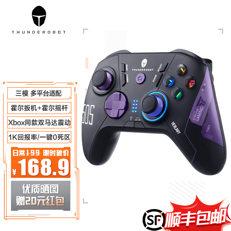 ThundeRobot 雷神 G50S 无线游戏手柄