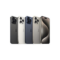 移動專享：Apple 蘋果 抖音蘋果官方店 Apple 蘋果 iPhone 15 Pro Max 5G手機