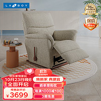 Lazboy 乐至宝 多功能单人沙发进口布艺沙发手动米色LZ.P772