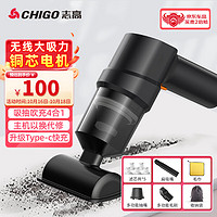 CHIGO 志高 车载吸尘器无线锂电新能源汽车家用便携手持吸抽吹多用X1MAX-4