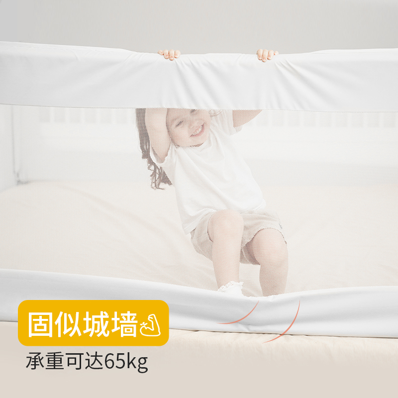 鳕鱼爸爸 床围栏床围婴儿护栏防摔床护栏儿童防护栏挡板宝宝防掉床