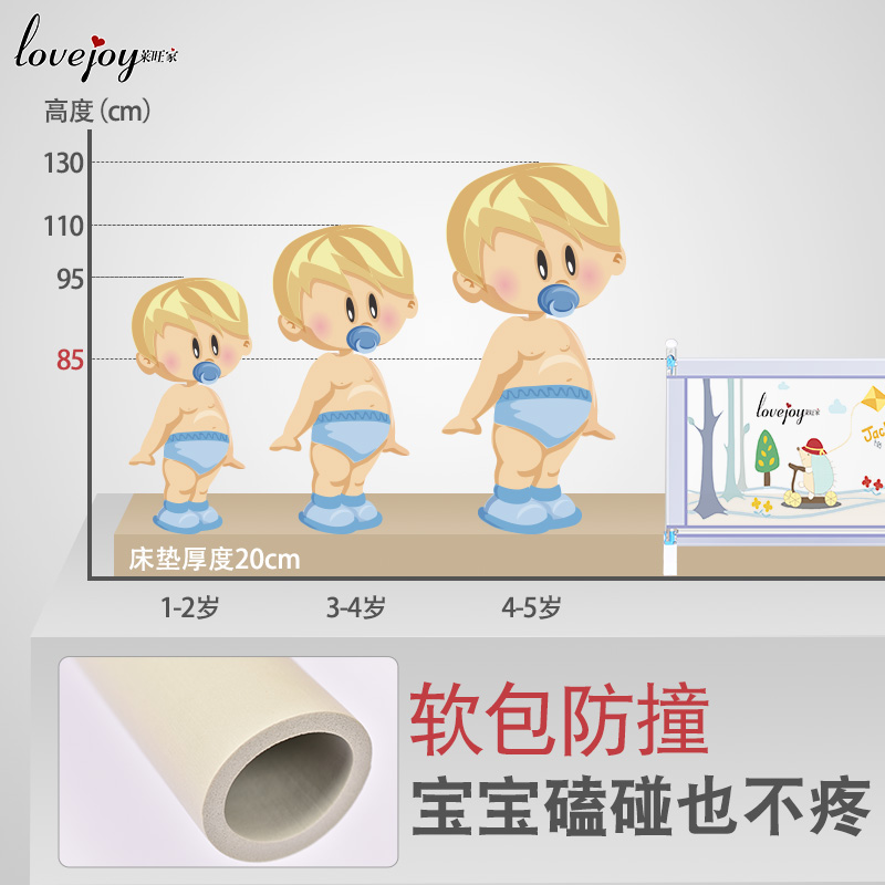 莱旺家婴儿童垂直升降床围栏宝宝防摔防掉床护栏杆加高大床边挡板