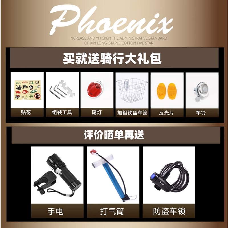 PHOENIX凤凰自行车女24寸26寸轻便代步单车男士上班通勤车