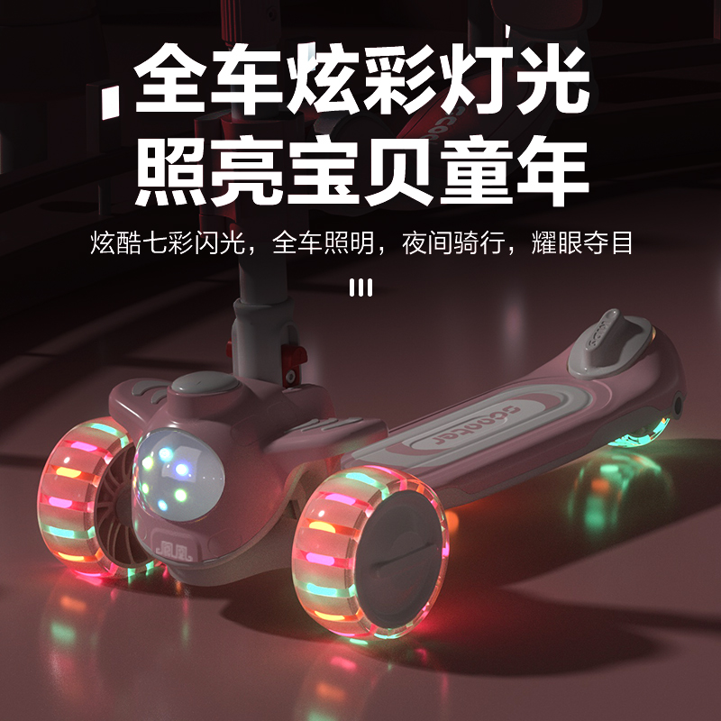 PHOENIX凤凰儿童滑板车1-3-6-8岁男女2小孩可坐三合一可骑宝宝滑滑溜溜车