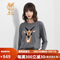 鹿王（KING DEER）羊绒衫女圆领提花舒适日常百搭套头衫  912019115 高级灰C7524JD 175/92A