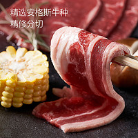 One's Member 1号会员店 美国原切烤肉拼盘600g 牛肉 生鲜