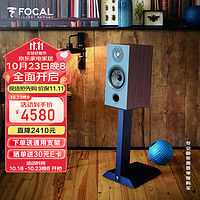 FOCAL 劲浪 音箱 806 无源音箱家庭影院