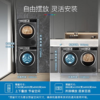 BOSCH 博世 洗烘套装4系10+10kg星云灰WGA252Z10W+WQA252D11W