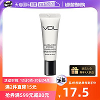 VDL 薇蒂艾儿贝壳提亮液妆前乳肤色打底隔离5ml体验装