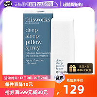 thisworks 英国进口无褪黑素睡眠喷雾助安眠神器枕头喷雾