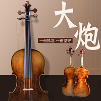 台氏人气欧料瓜奈利专业级独奏杉木枫木演奏成人纯手工小提琴