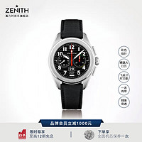 ZENITH 真力时 瑞士表PILOT飞行员系列自动机械腕表 精钢腕表42.5mm 一表两带