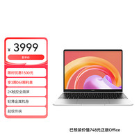 HUAWEI MateBook 13 i5 16GB 512GB 13英寸2K觸控全面屏 皓月銀