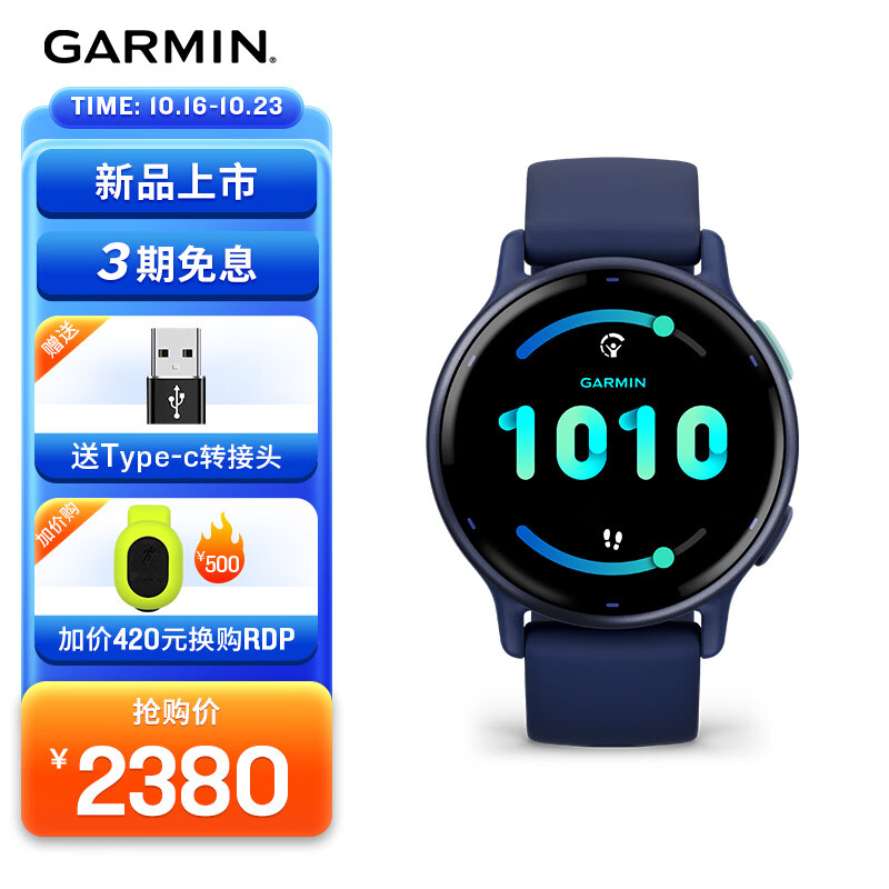 佳明（GARMIN）Active 5 智能运动手表多功能呼吸血氧检测冥想睡眠教练 风暴蓝