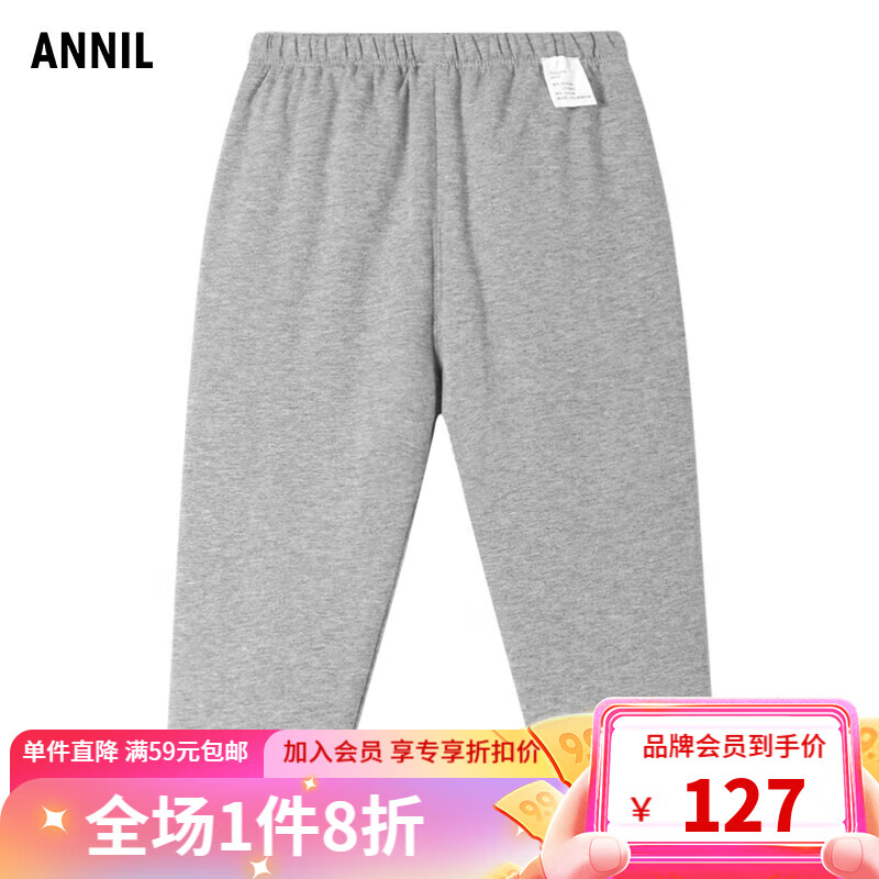 Annil 安奈儿 儿童打底裤夹棉加厚女童宝宝长裤子棉裤2023冬款 浅暮花灰 90