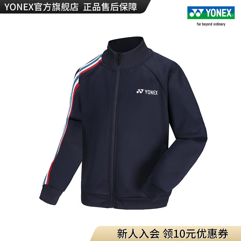 YONEX/尤尼克斯 350033BCR 23FW青少年休闲长袖运动外套立领夹克上衣yy 藏青色 J140
