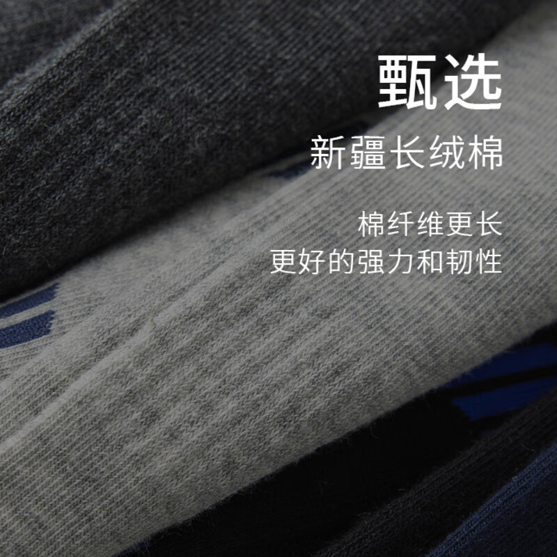 真维斯中筒袜子2023潮流运动袜拼色休闲袜子YM 黑色5-201A F