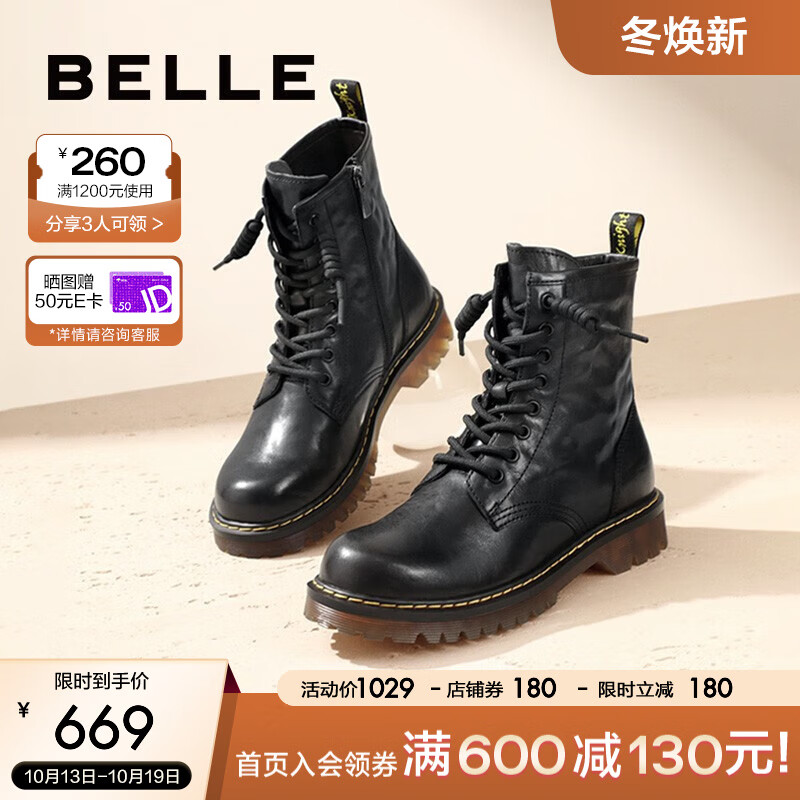 BeLLE 百丽 马丁靴女复古柔软肌理感休闲短靴BCX60DZ3 黑色-单里 35