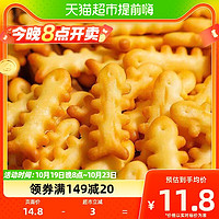 88VIP：豫吉 鱼骨芝士咸味饼干网红休闲零食400gx1箱整箱囤货储备儿童食品