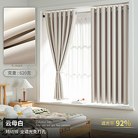 竹月阁 卧室免打孔窗帘伸缩杆一整套简易安装全遮光2023年新款飘窗遮阳布