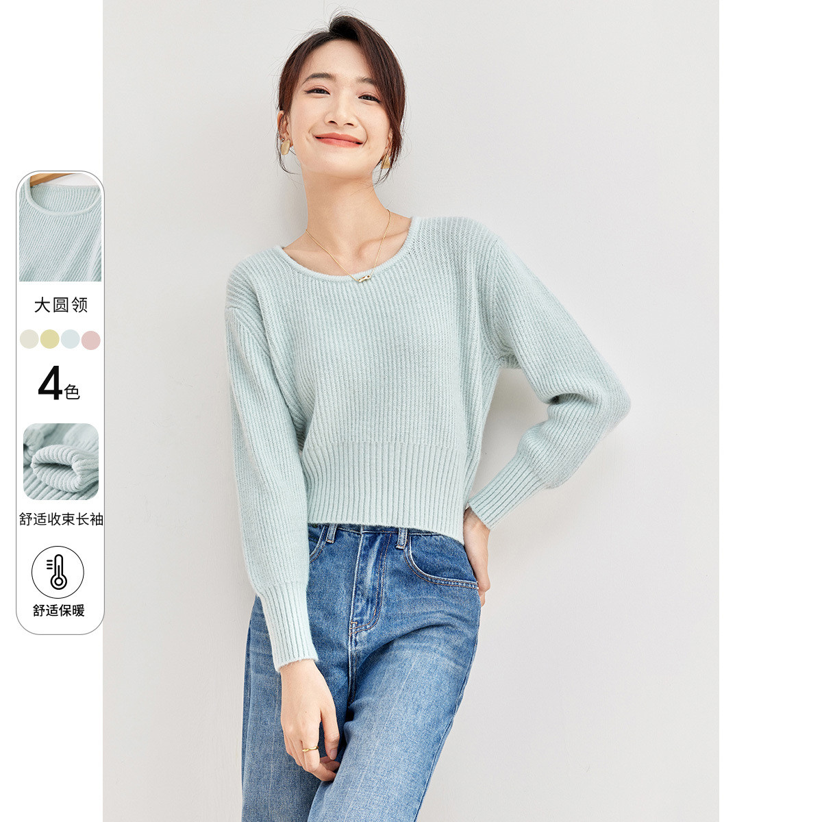 SENTUBILA 尚都比拉 简约纯色宽松显瘦圆领长袖毛衣