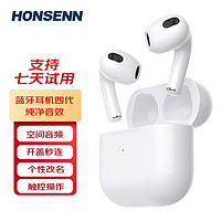 HONSENN 宏声 H04真无线四代蓝牙耳机苹果小米华为通用耳机 白色