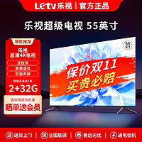 Letv 乐视 55英寸4K液晶电视机
