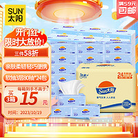 促销活动：京东超市 11.11全球好物节 实惠专场