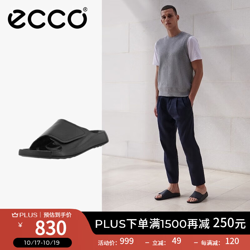 爱步（ECCO）沙滩鞋 夏季新款沙滩凉鞋拖鞋男外穿勃肯鞋 科摩500914 黑色50091401001
