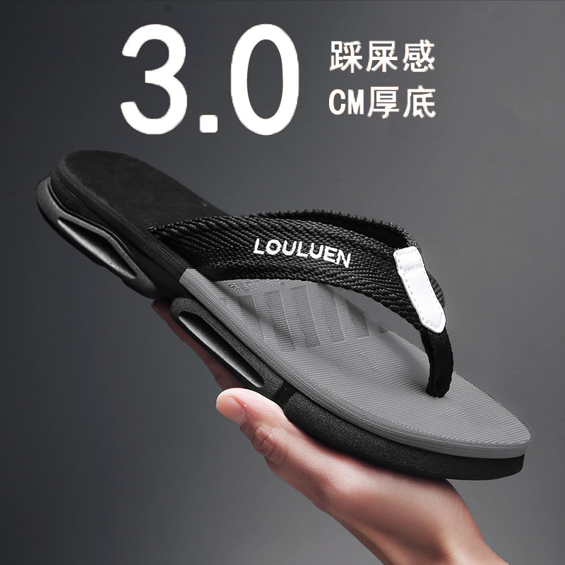人字拖男夏季外穿踩屎感软底男士高级感防滑越南夹脚沙滩凉拖