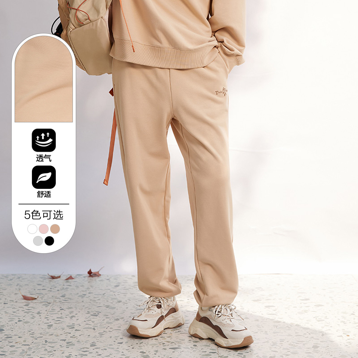 E·LAND 衣恋 小熊维尼系列 女式休闲裤 EETMC61C1P35