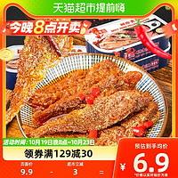 88VIP：鱼家香 香辣黄花鱼罐头80g海鲜泡面拌饭下饭菜休闲零食即食小鱼干