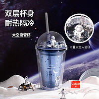 带吸管水杯大人儿童塑料大容量简约双层杯星际创意太空人可爱杯子