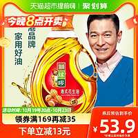 88VIP：狮球唛 压榨花生油2.38L物理压榨一级营养健康 香港品牌 家用好油