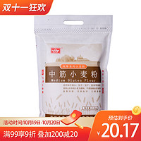 风筝 中筋小麦粉 2.5kg