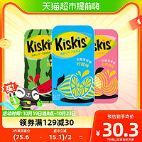 88VIP：KisKis 酷滋 Kis无糖薄荷糖清新口气21g*3盒水蜜桃+西瓜+柠檬压片糖口香糖