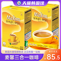 Maxim 麦馨 韩国进口Maxim麦馨摩卡三合一咖啡速溶黑咖啡粉浓缩即溶美式条装