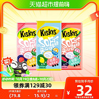 88VIP：KisKis 酷滋 Kis无糖夹心口香糖34g*3盒水蜜桃味+西瓜味+柠檬味约会口香糖