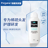 Pregaine 落建 Rogaine 培健 头皮洗发乳 400ml