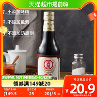 88VIP：KIMLAN 金兰 中国台湾金兰陈年酱油500ml*1瓶烧菜炒菜调味品酱香浓郁鲜味更浓