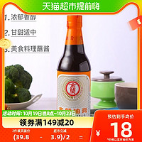 88VIP：KIMLAN 金兰 中国台湾 金兰 油膏 590ml 凉拌红烧烧菜蘸酱口味适中 浓稠三杯鸡料