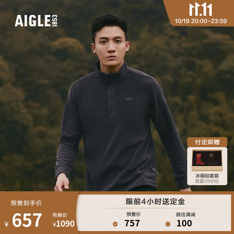 AIGLE【11.11】AIGLE艾高SAMUEL F22男士轻盈保暖户外半拉抓绒衣 黑色 AL411 XL(185/100A)