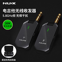 Nux C-5RC电吉他无线发射接收器 电吉他电贝司代替音频线 5.8GHZ音频