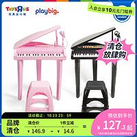 ToysRUs 玩具反斗城 Play Big 儿童初学者高级电子琴乐器94595