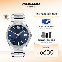 MOVADO 摩凡陀 撼动系列 41毫米石英腕表 0607513