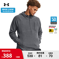 安德玛 UNDERARMOUR）秋冬Micro男子抓绒连帽训练运动卫衣1378981 灰色012 XXL